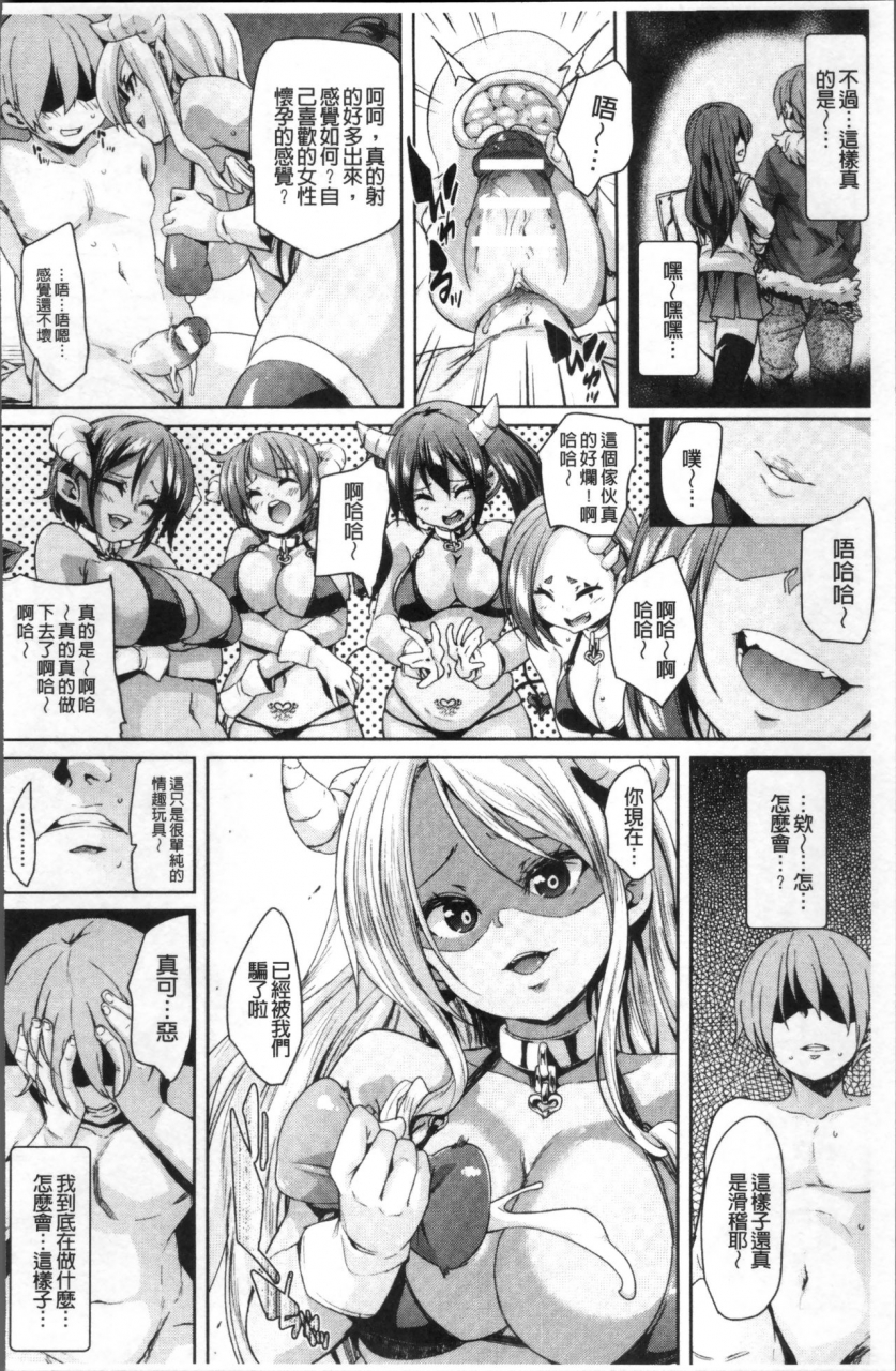 marui-maru-ran-drop-chinese