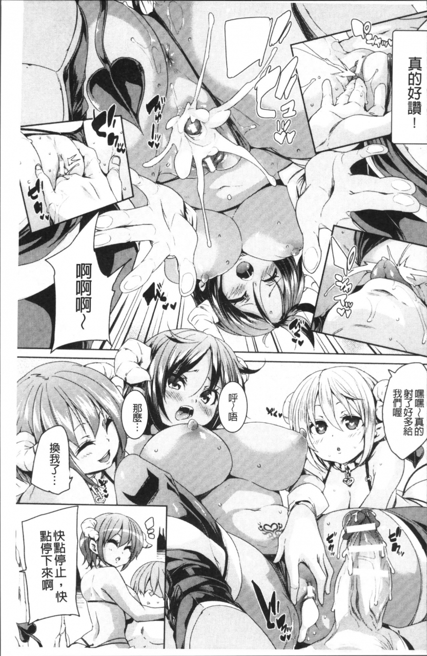 marui-maru-ran-drop-chinese