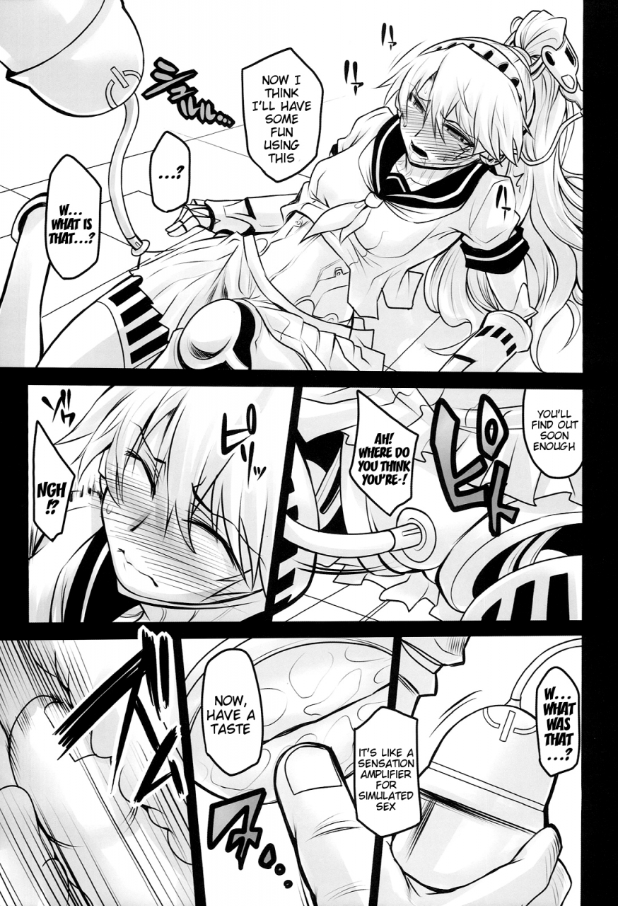 c86-koukyou-koukoku-kikou-segami-daisuke-rental-eru-musume-rental-el-girl-persona-english-doujin-moeus