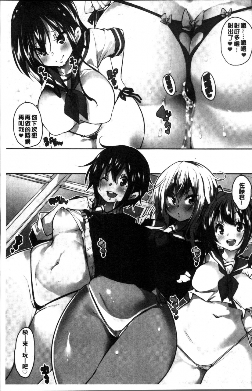 marui-maru-shita-no-okuchi-de-chu-chu-shiyo-chinese