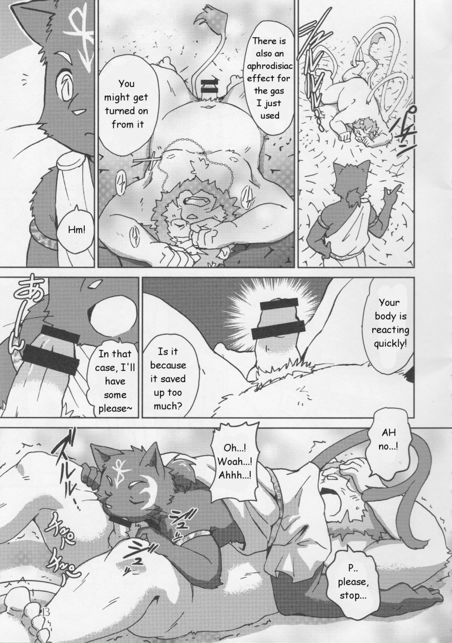 c86-kudamono-damono-kajitsu-shinpu-is-best-priest-is-best-english