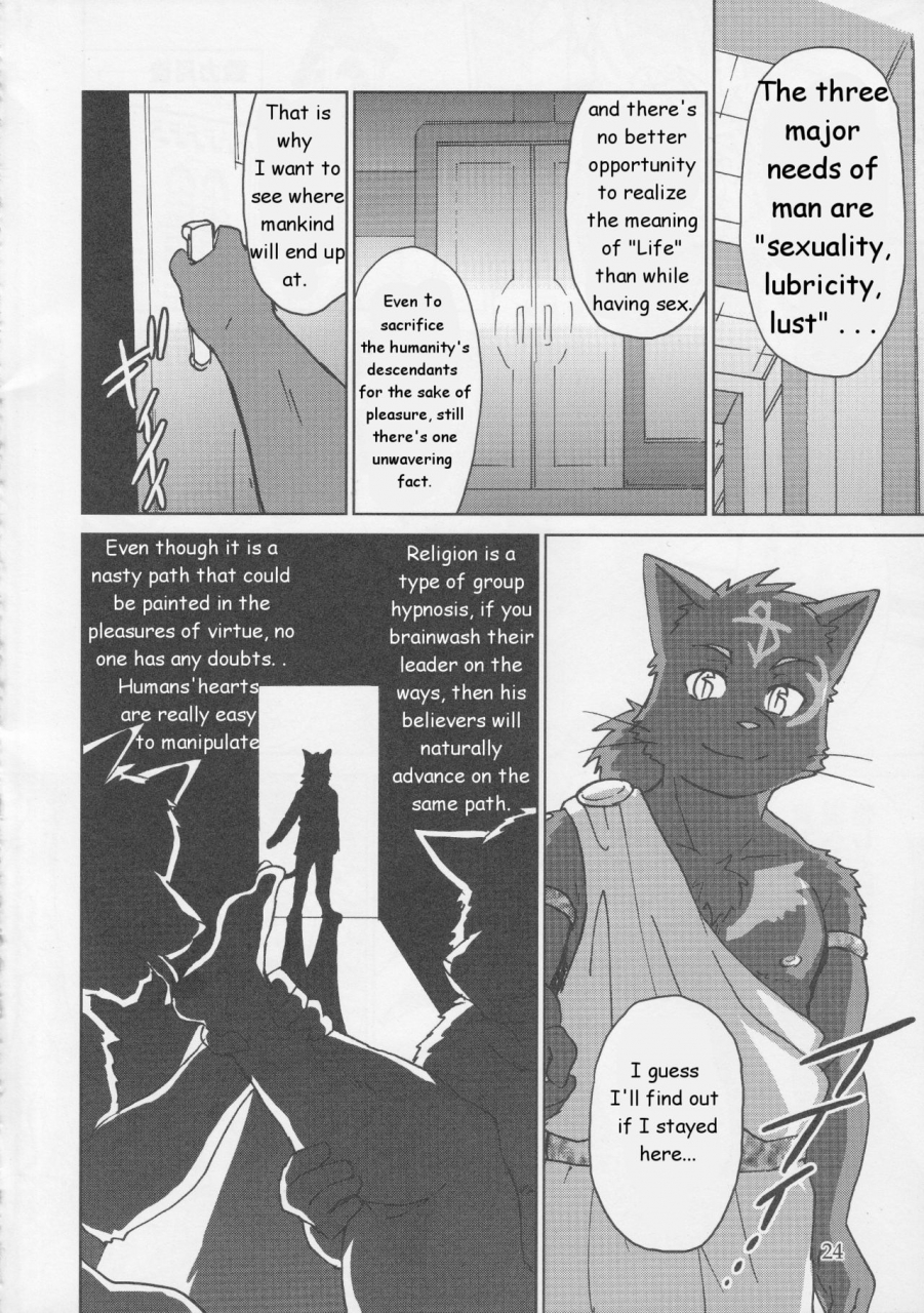 c86-kudamono-damono-kajitsu-shinpu-is-best-priest-is-best-english