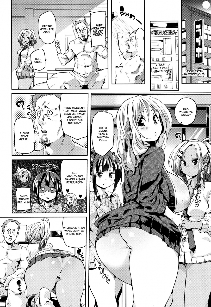 marui-maru-shita-no-okuchi-de-chu-chu-shiyo-lets-kiss-with-the-lower-mouth-ch1-3-english