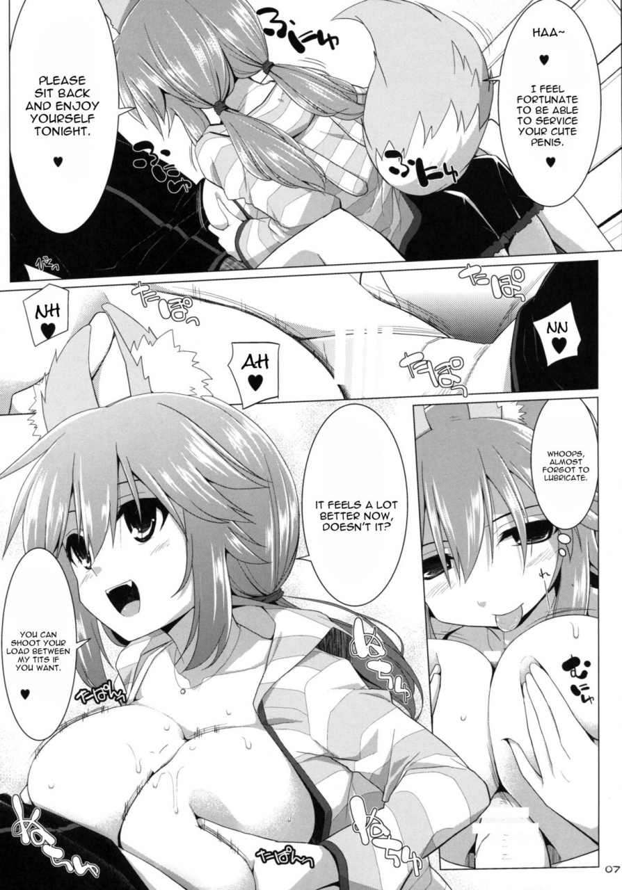 c86-kujira-logic-toybox-kujiran-kurikara-goshujin-sama-oppai-desu-yo-2-fateextra-ccc-english-constantly