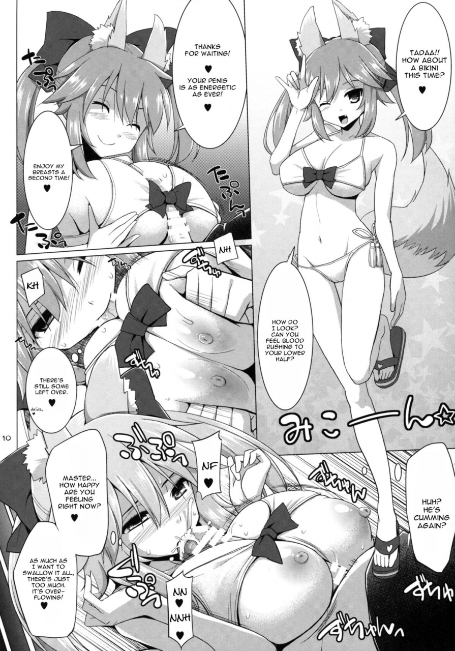 c86-kujira-logic-toybox-kujiran-kurikara-goshujin-sama-oppai-desu-yo-2-fateextra-ccc-english-constantly