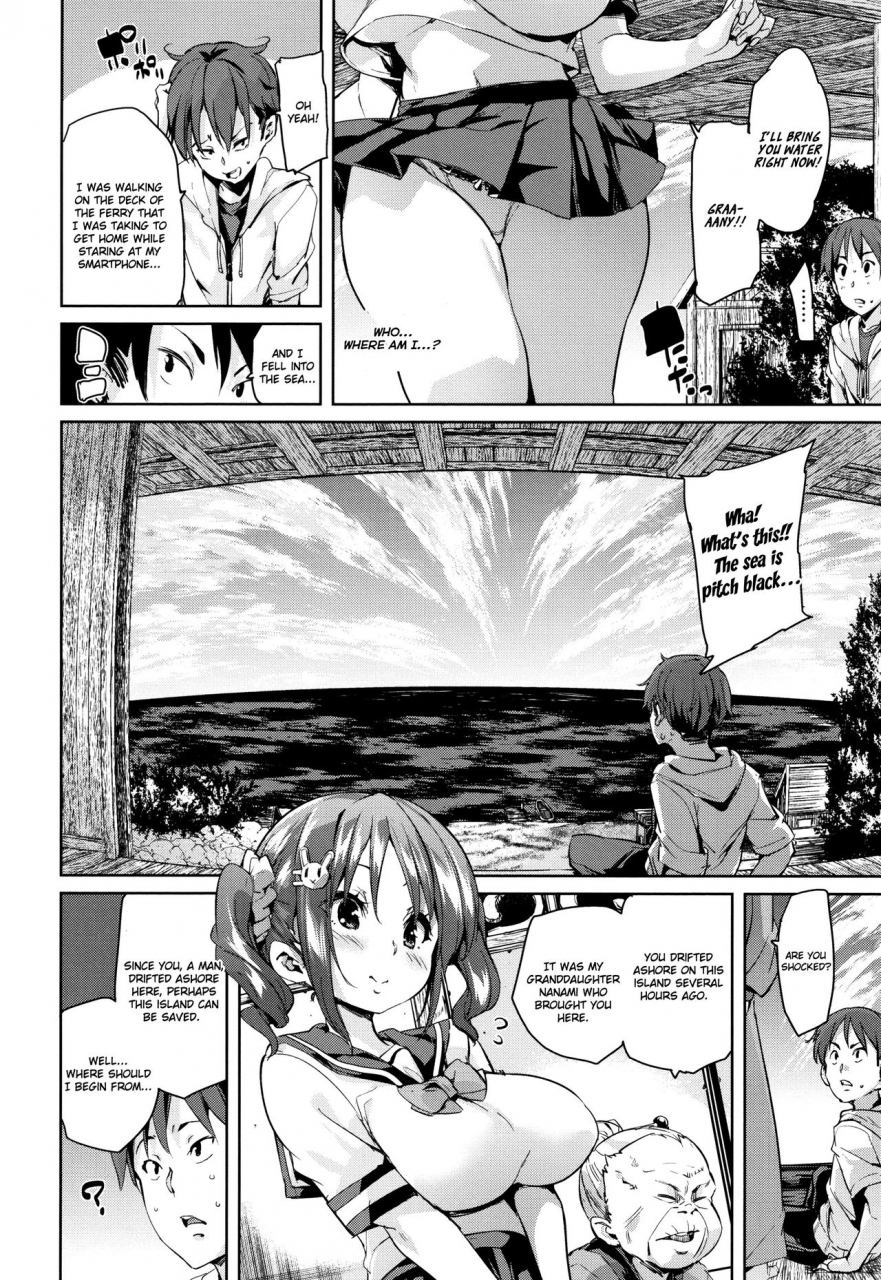 marui-maru-shita-no-okuchi-de-chu-chu-shiyo-lets-kiss-with-the-lower-mouth-ch1-5-english