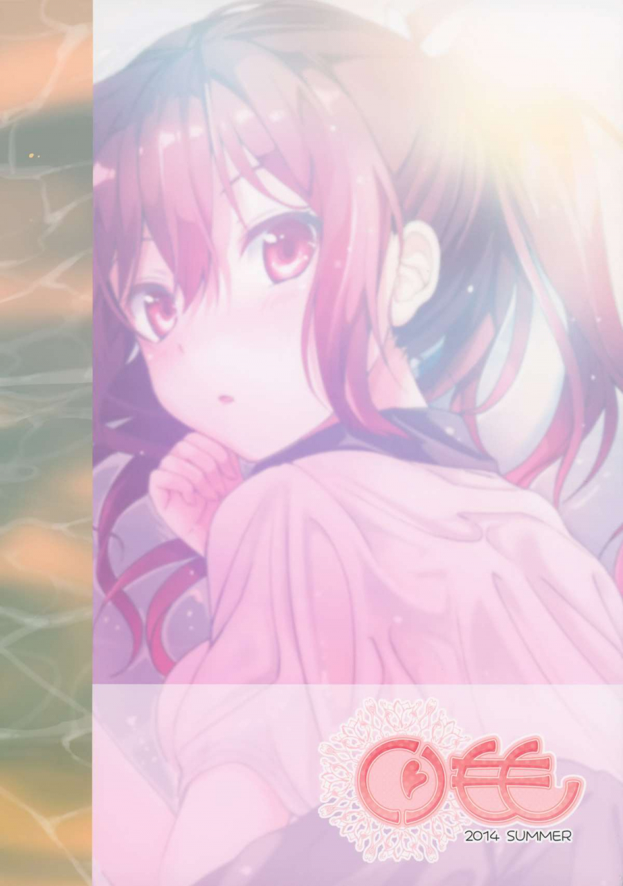 c86-kurimomo-tsukako-ready-steady-go-free-english-ehcove