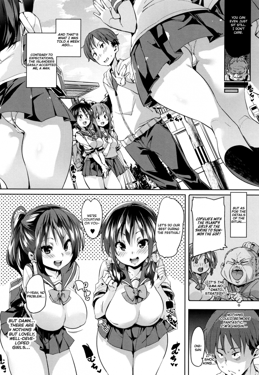 marui-maru-shita-no-okuchi-de-chu-chu-shiyo-lets-kiss-with-the-lower-mouth-ch1-6-english