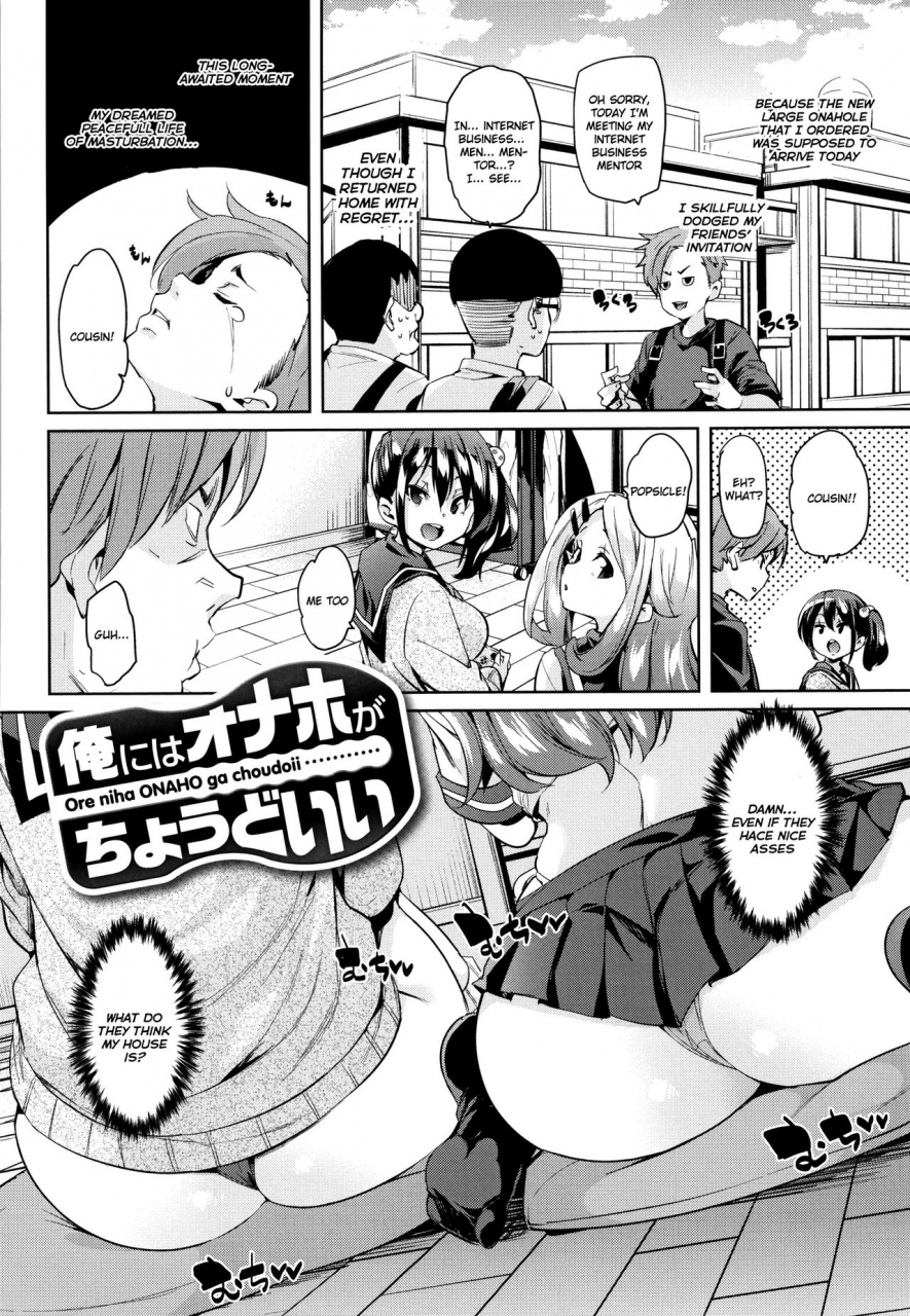 marui-maru-shita-no-okuchi-de-chu-chu-shiyo-lets-kiss-with-the-lower-mouth-ch1-7-english