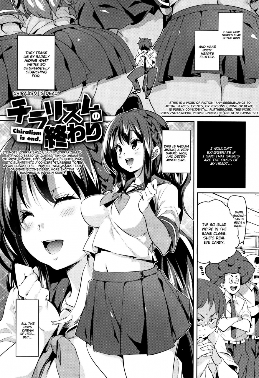 marui-maru-shita-no-okuchi-de-chu-chu-shiyo-lets-kiss-with-the-lower-mouth-ch1-8-english