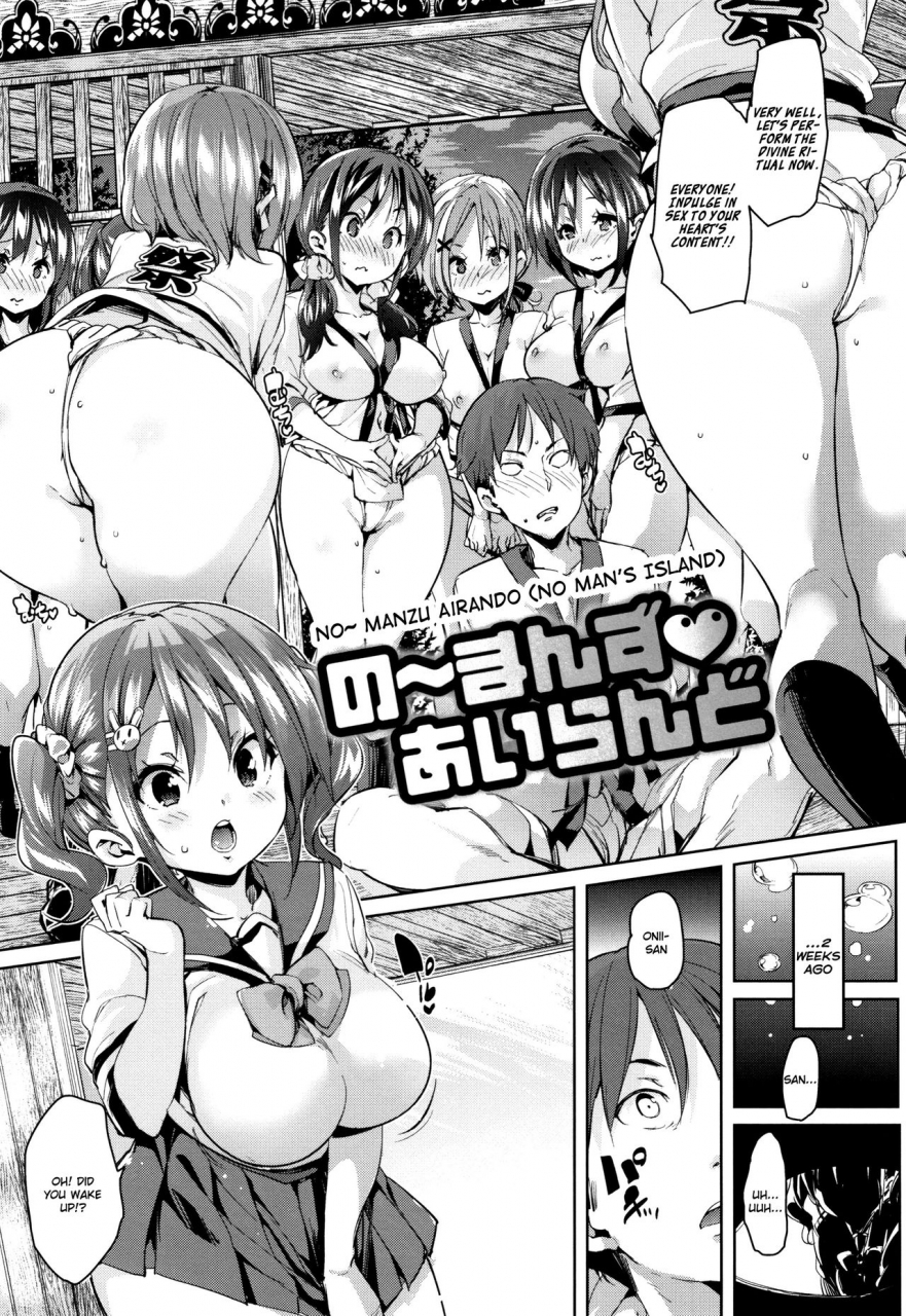 marui-maru-shita-no-okuchi-de-chu-chu-shiyo-lets-kiss-with-the-lower-mouth-ch1-8-english