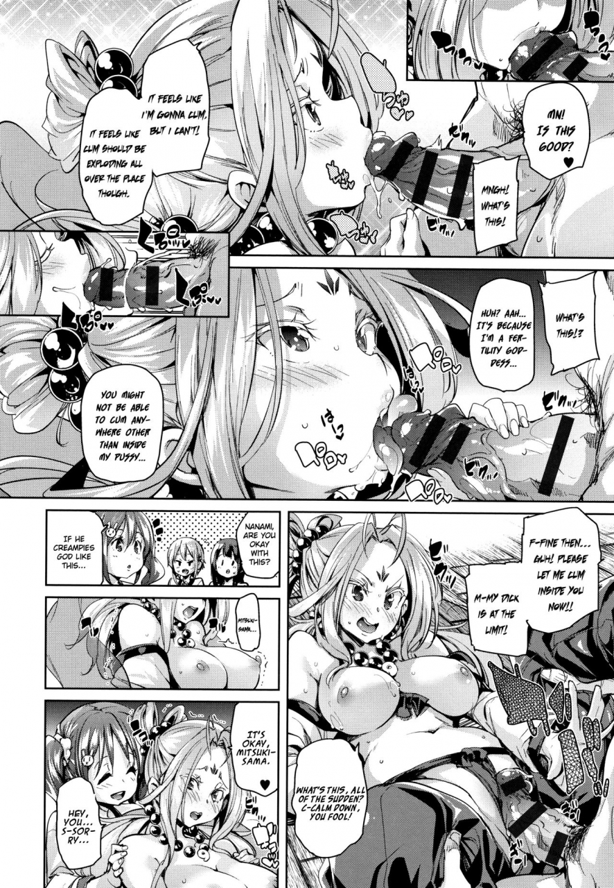 marui-maru-shita-no-okuchi-de-chu-chu-shiyo-lets-kiss-with-the-lower-mouth-ch1-8-english