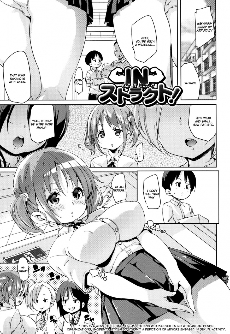 marui-maru-shita-no-okuchi-de-chu-chu-shiyo-lets-kiss-with-the-lower-mouth-ch1-8-english