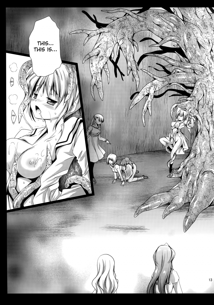 c86-kurosawa-pict-kurosawa-kiyotaka-seifuku-shokushu-6-uniform-tentacles-6-english-herpaderpman