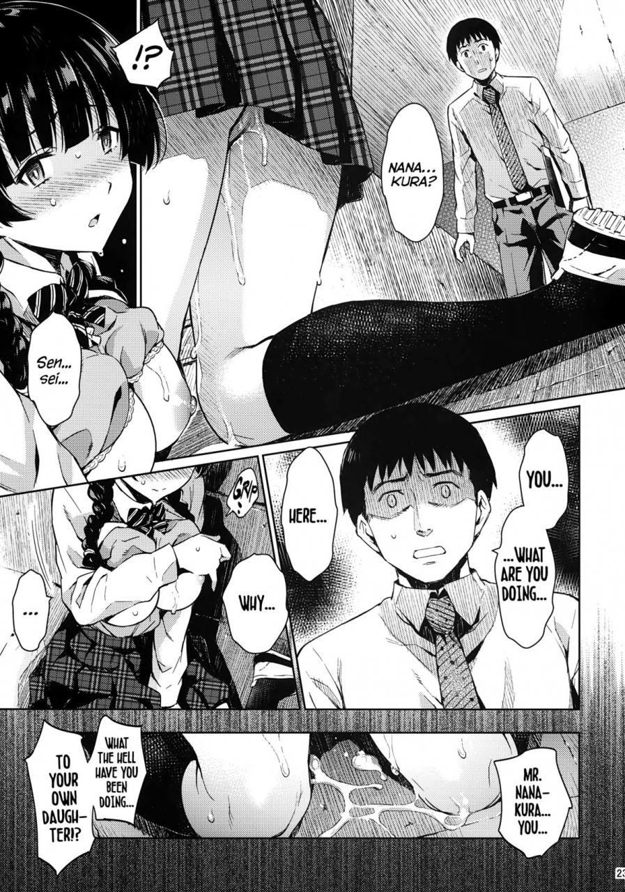 c86-kusari-caterpillar-yoshiron-kowaremono-english-fatal1t3