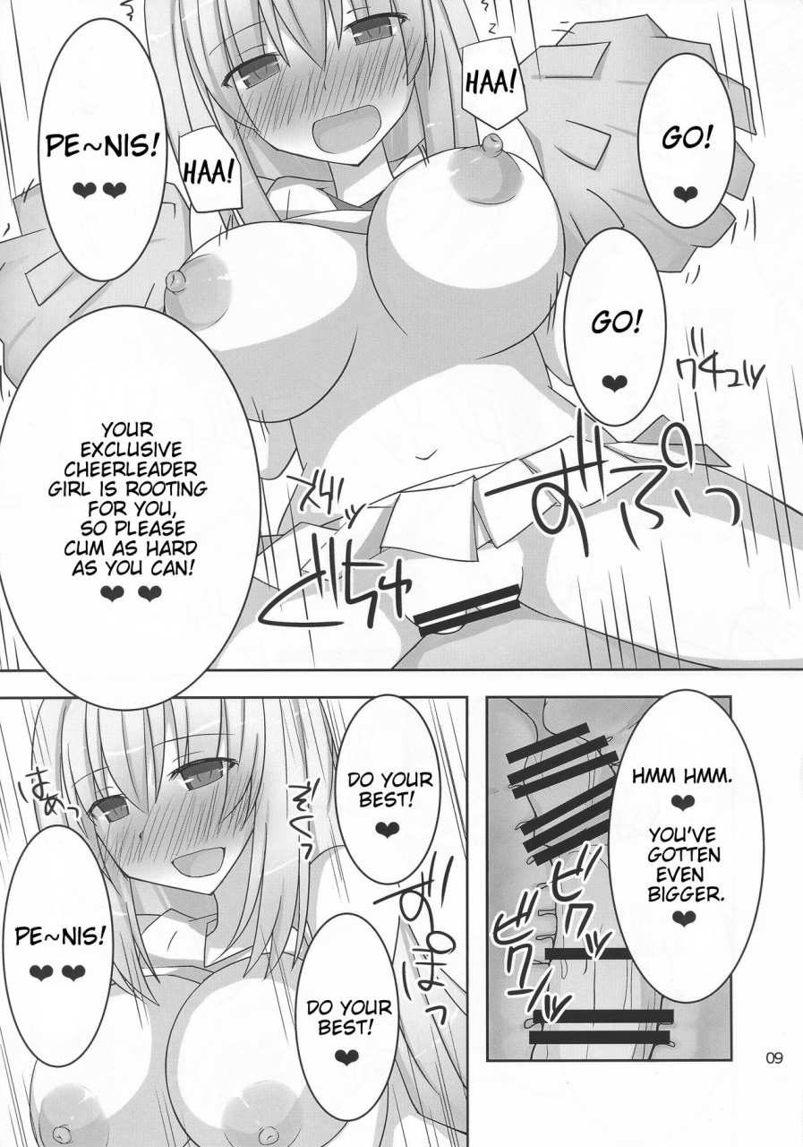 c86-kyojinkou-toyo-kyonyuu-onee-san-kei-megami-ni-yasashiku-shibori-toraretai-2-hyperdimension-neptunia-english