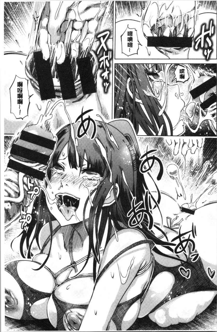 marukidou-hentai-dosukebe-life-chinese