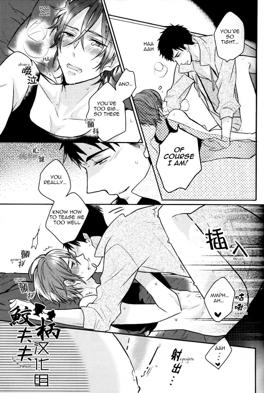 c86-l-cat-ohiyakudasai-nariko-teba-secret-pink-free-english-carrot-bunny