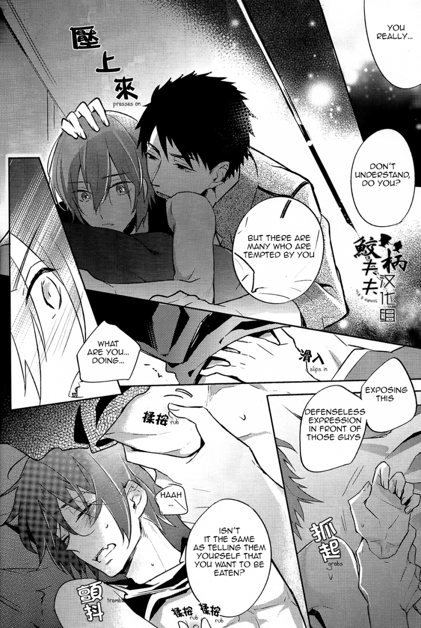 c86-l-cat-ohiyakudasai-nariko-teba-secret-pink-free-english-carrot-bunny