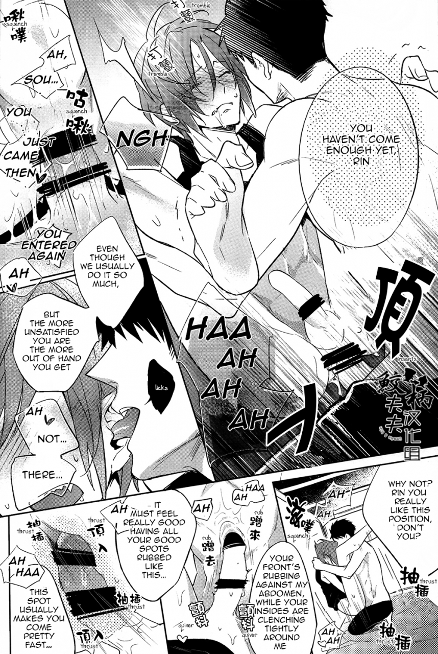 c86-l-cat-ohiyakudasai-nariko-teba-secret-pink-free-english-carrot-bunny