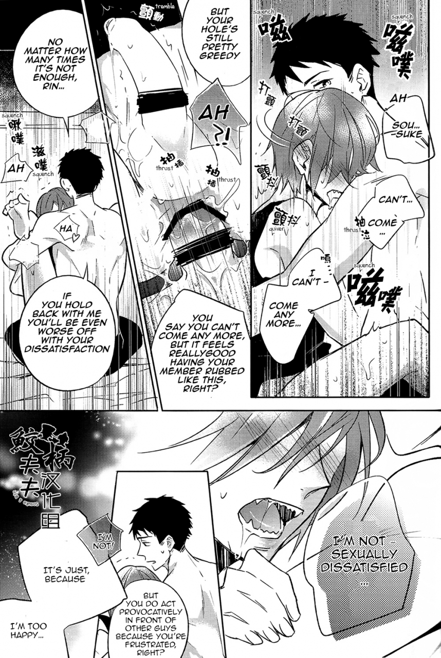 c86-l-cat-ohiyakudasai-nariko-teba-secret-pink-free-english-carrot-bunny