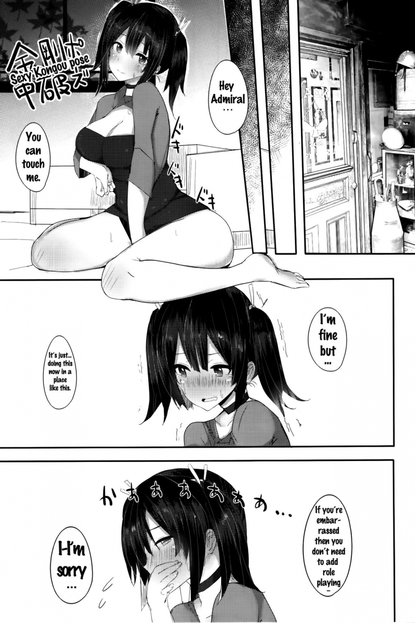 c86-lgc-ribyuhki-suki-datte-omoi-ga-afurete-hamidechaukara-kantai-collection-kancolle-english-doujinscom