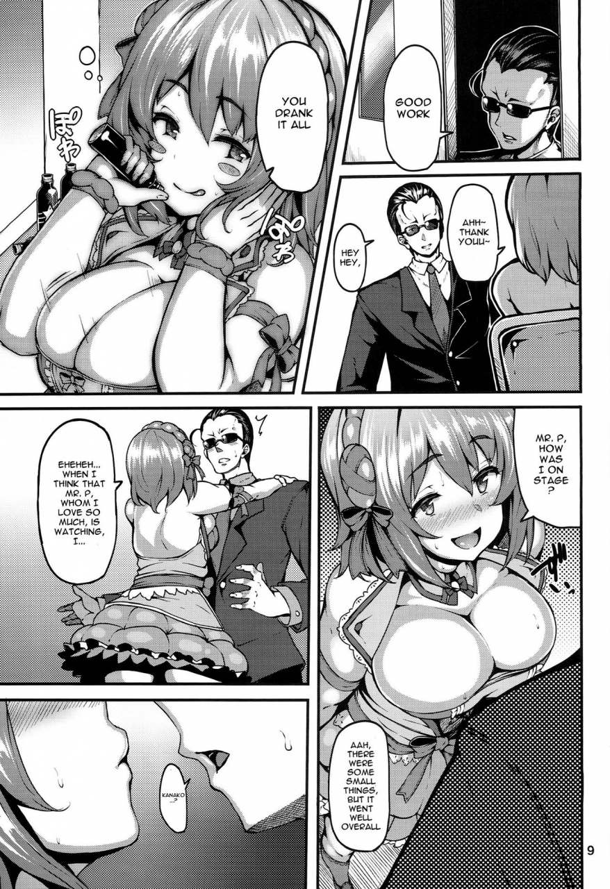 c86-laminaria-shiokonbu-sweet-poison-the-idolm-at-ster-cinderella-girls-english-doujinscom