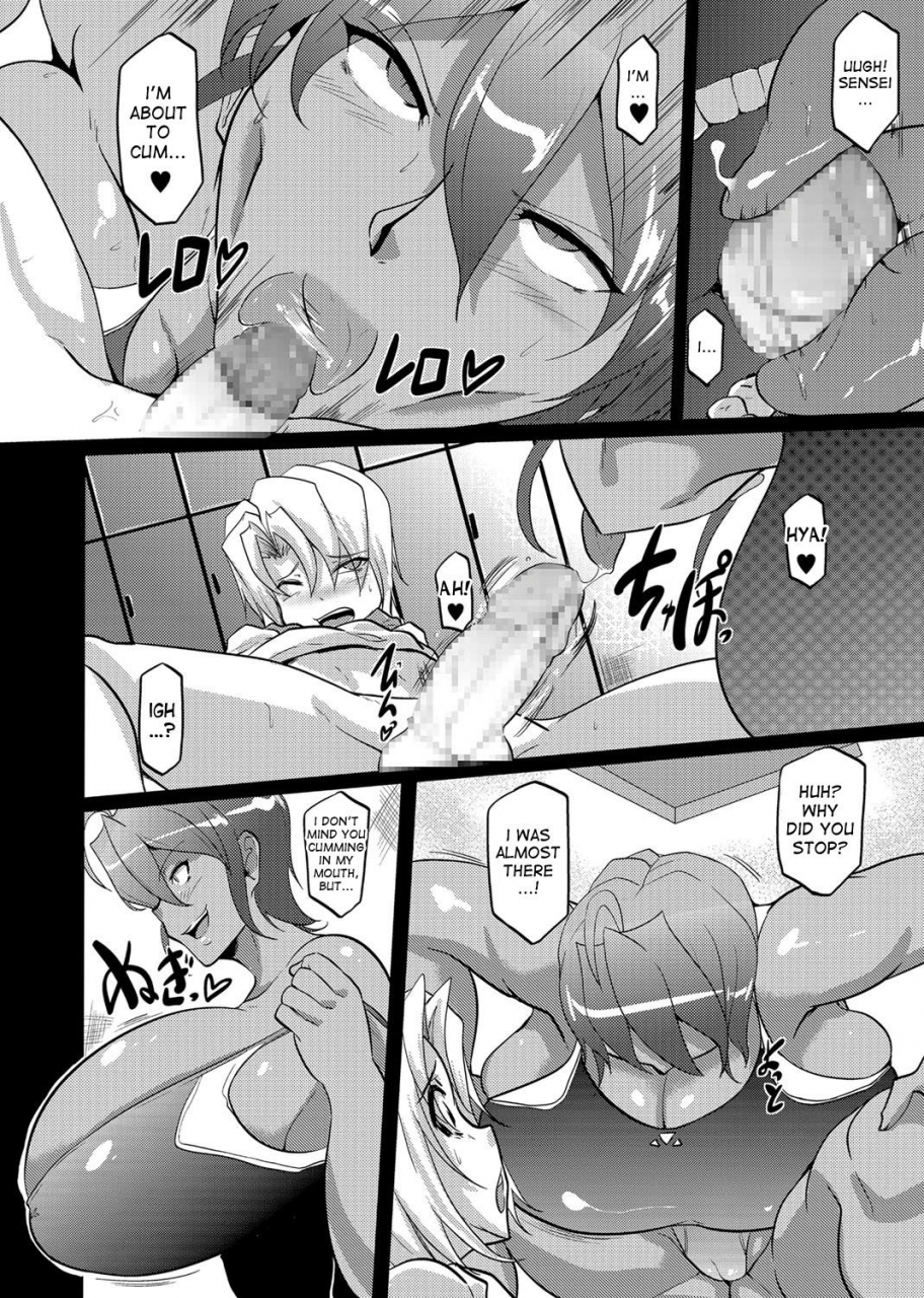 matsumoto-katsuya-naisho-no-mio-sensei-the-secret-mio-sensei-comic-masyo-2017-02-english-desudesu-digital