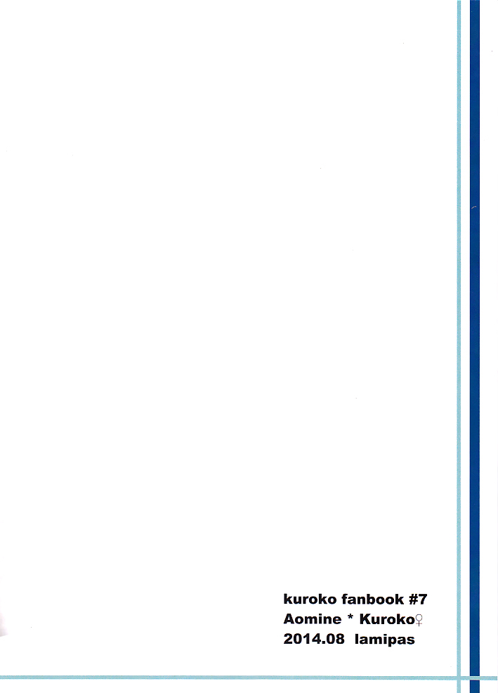 c86-lamipas-migiwa-kinou-no-kare-to-ashita-no-kanojo-kuroko-no-basuke-english-biribiri