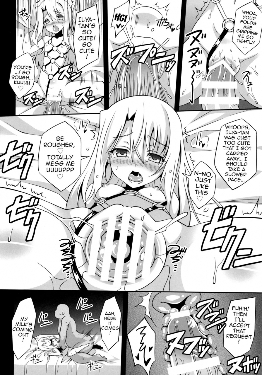 c86-lemonmaiden-aoi-masami-datenshi-xx-episode-1-fallen-angel-xx-episode-1-fatekaleid-liner-prisma-illya-english-doujin-moeus