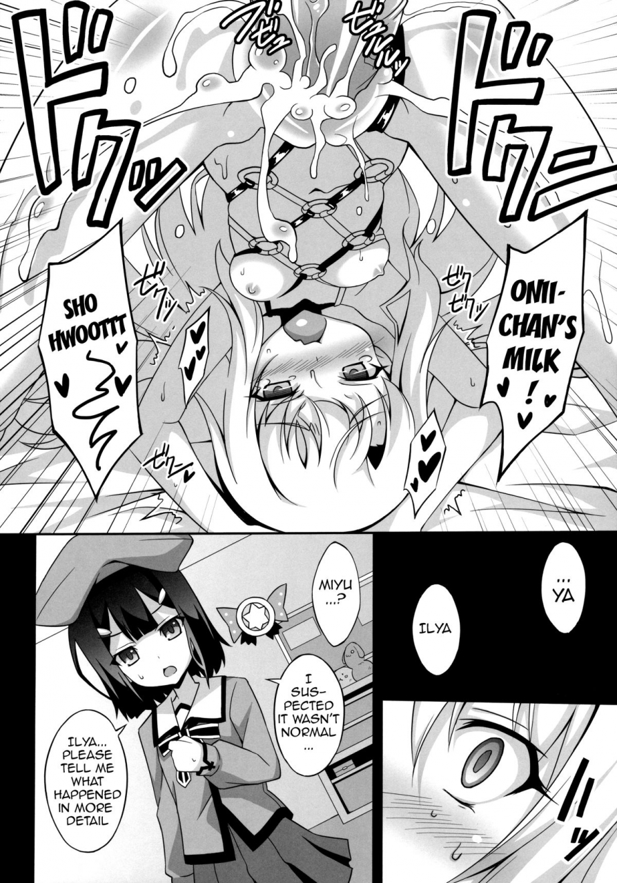 c86-lemonmaiden-aoi-masami-datenshi-xx-episode-1-fallen-angel-xx-episode-1-fatekaleid-liner-prisma-illya-english-doujin-moeus