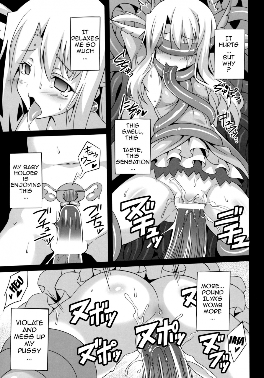 c86-lemonmaiden-aoi-masami-datenshi-xx-episode-1-fallen-angel-xx-episode-1-fatekaleid-liner-prisma-illya-english-doujin-moeus