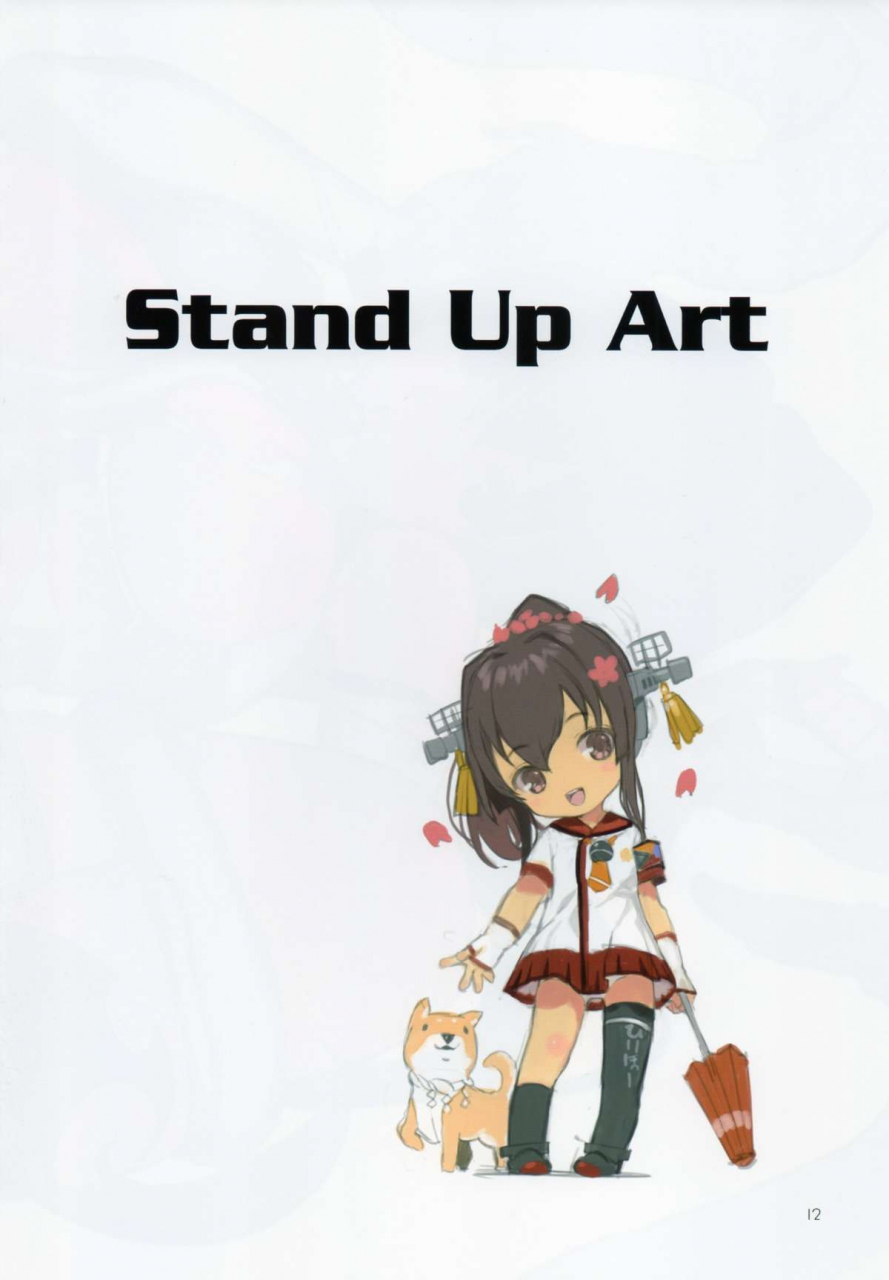 c86-lily-lily-rose-mibu-natsuki-kankanshiki-kantai-collection-kancolle-english-kfc-translations