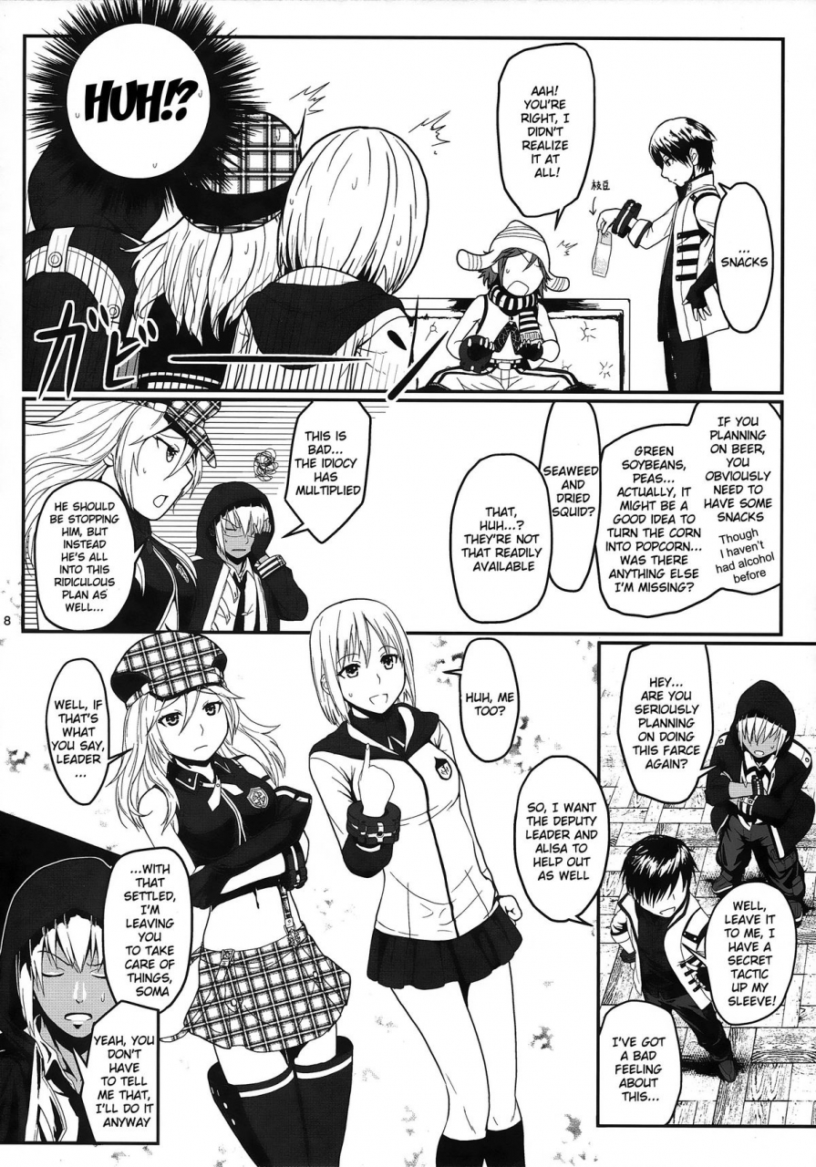 c86-lithium-uchiga-dainiji-lindow-obikiyose-daisakusen-mission-complete-god-eater-english-doujin-moeus