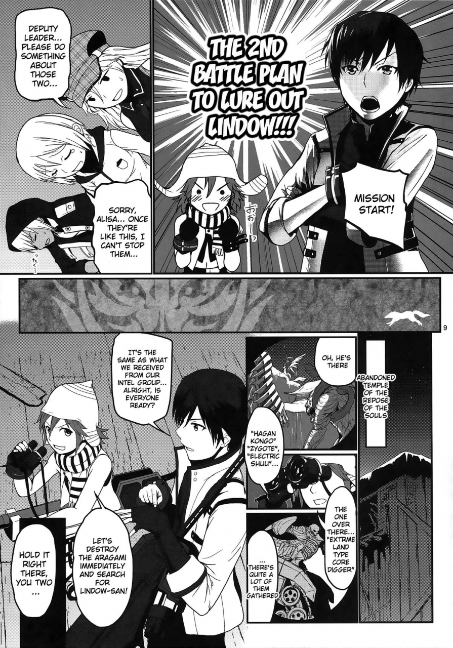 c86-lithium-uchiga-dainiji-lindow-obikiyose-daisakusen-mission-complete-god-eater-english-doujin-moeus