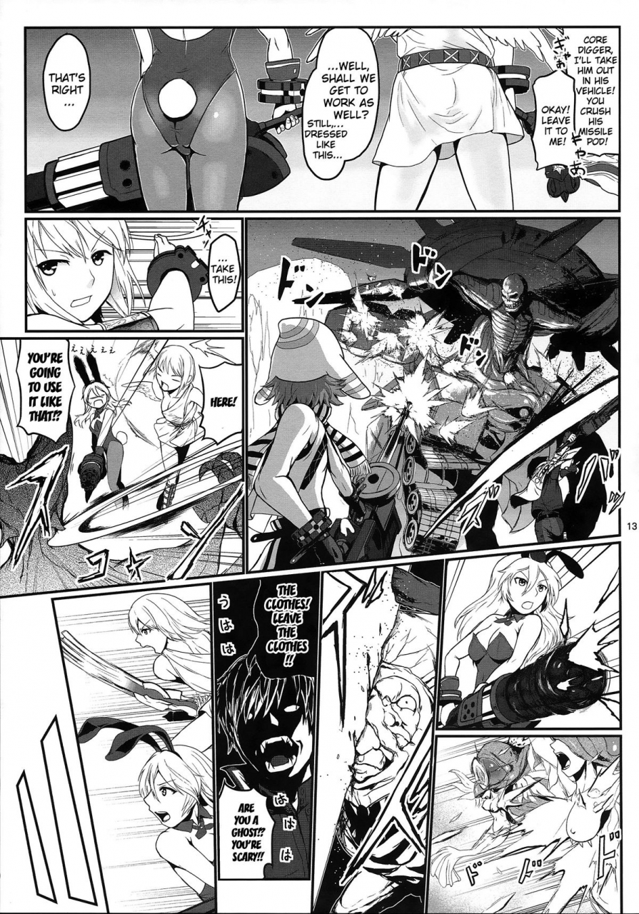c86-lithium-uchiga-dainiji-lindow-obikiyose-daisakusen-mission-complete-god-eater-english-doujin-moeus