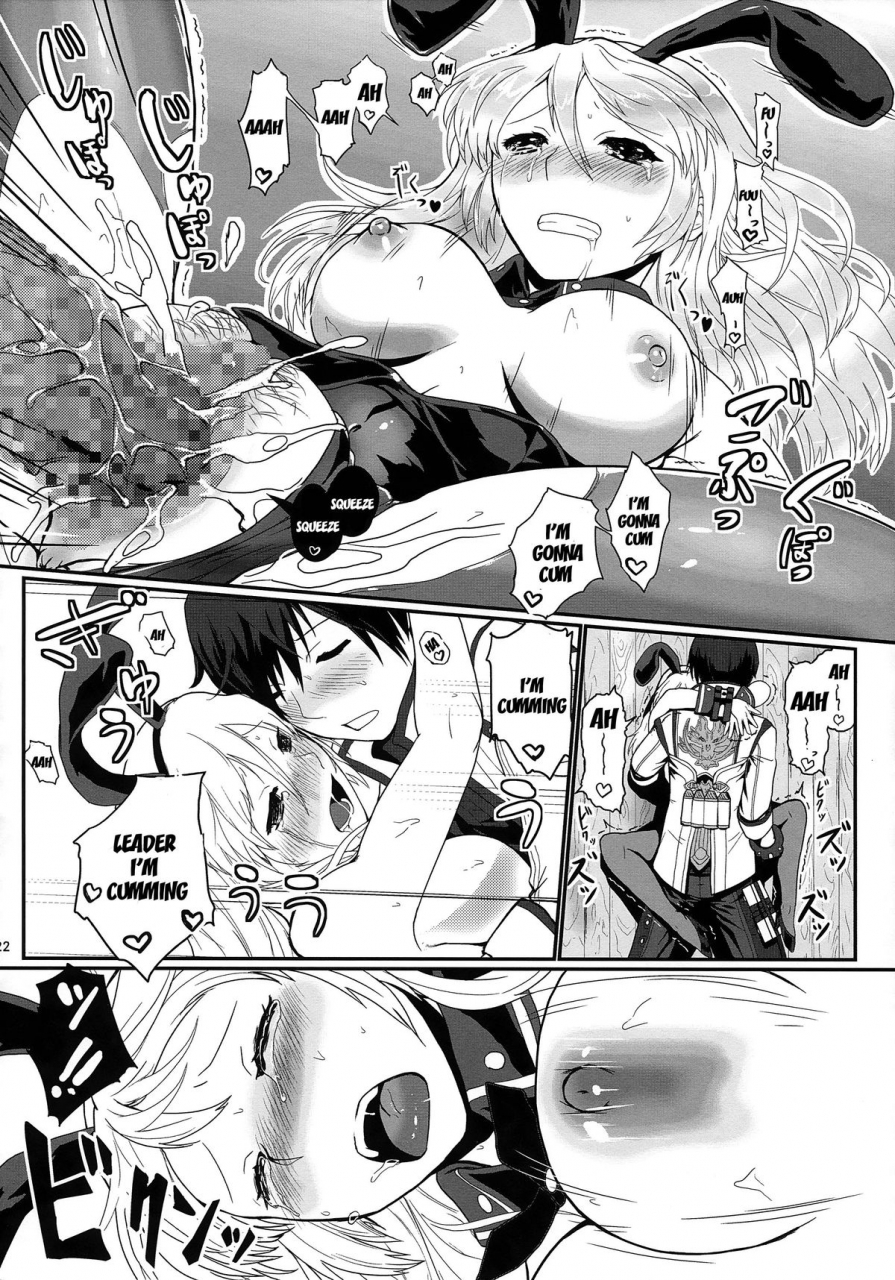 c86-lithium-uchiga-dainiji-lindow-obikiyose-daisakusen-mission-complete-god-eater-english-doujin-moeus
