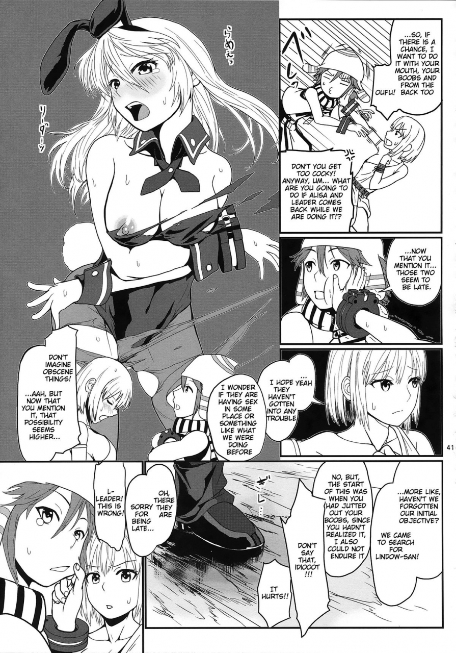 c86-lithium-uchiga-dainiji-lindow-obikiyose-daisakusen-mission-complete-god-eater-english-doujin-moeus