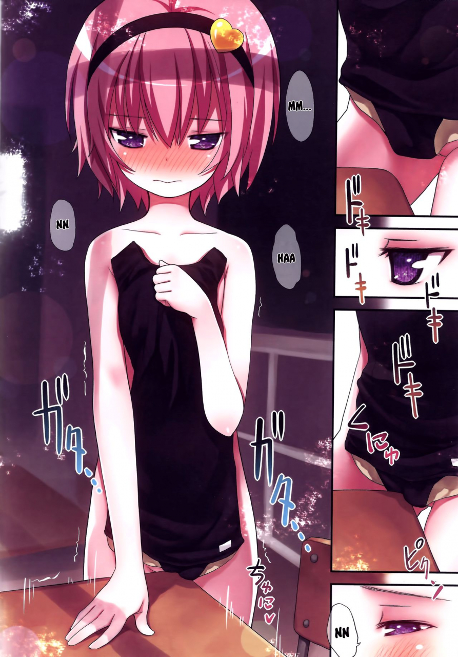 c86-little-hamlet-kiira-komeiji-satori-to-aru-natsu-no-hi-touhou-project-english