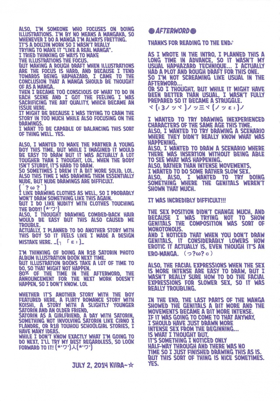 c86-little-hamlet-kiira-komeiji-satori-to-aru-natsu-no-hi-touhou-project-english