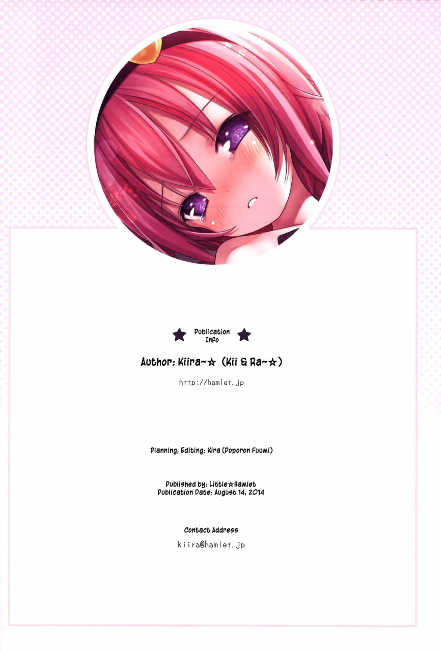 c86-little-hamlet-kiira-komeiji-satori-to-aru-natsu-no-hi-touhou-project-english