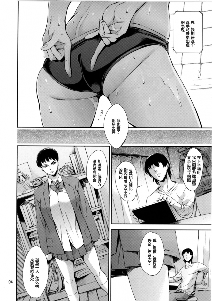 mesu-gorilla-tuna-empire-cracked-crystal-chinese-digital