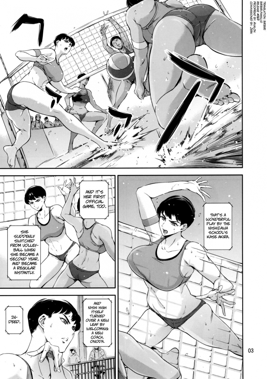 mesu-gorilla-tuna-empire-cracked-crystal-english-biribiri-digital