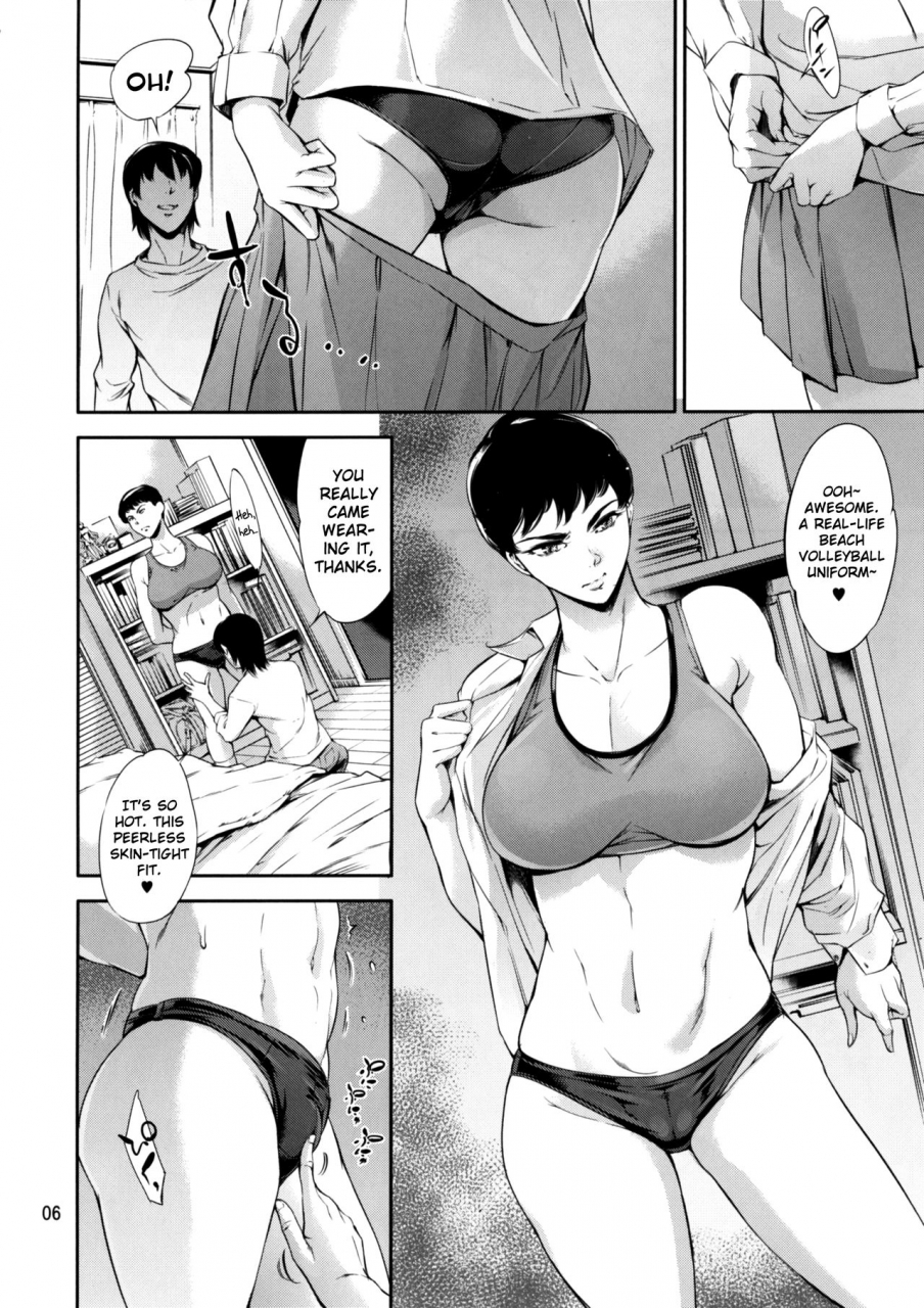 mesu-gorilla-tuna-empire-cracked-crystal-english-biribiri-digital