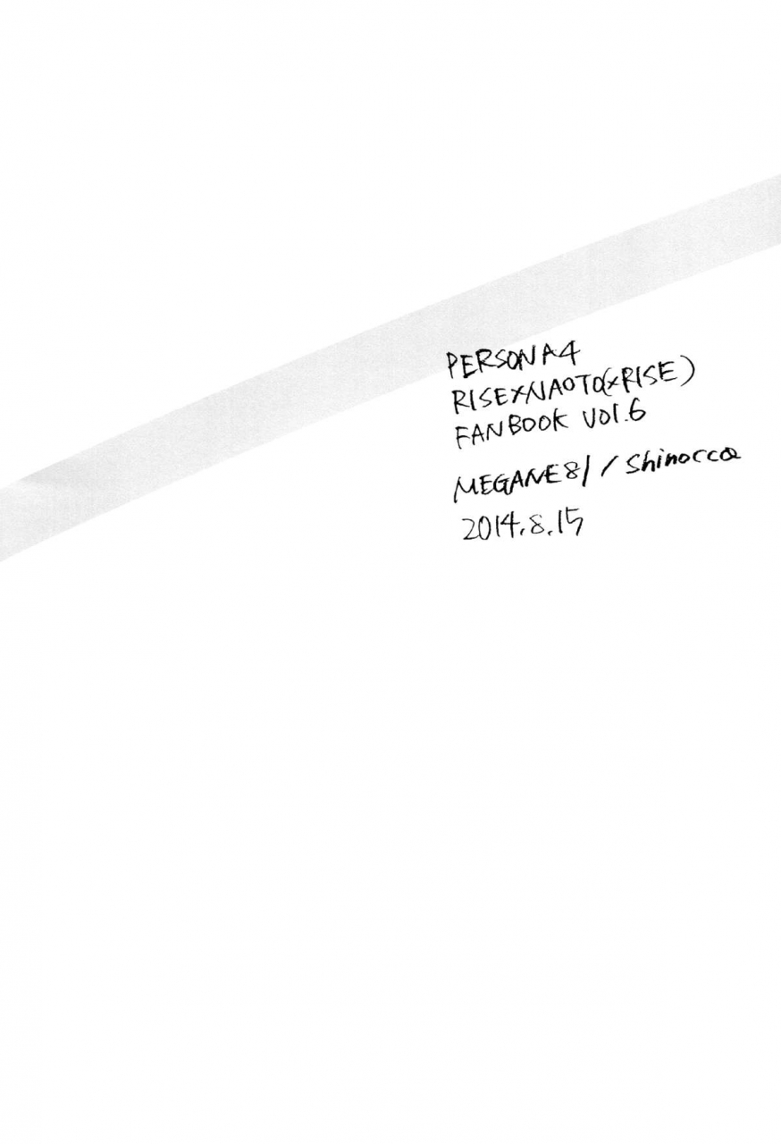 c86-megane81-shinocco-himitsu-natsufuku-xotona-secret-times-summer-uniform-equals-x-over-adult-persona-4-english-yuri-ism