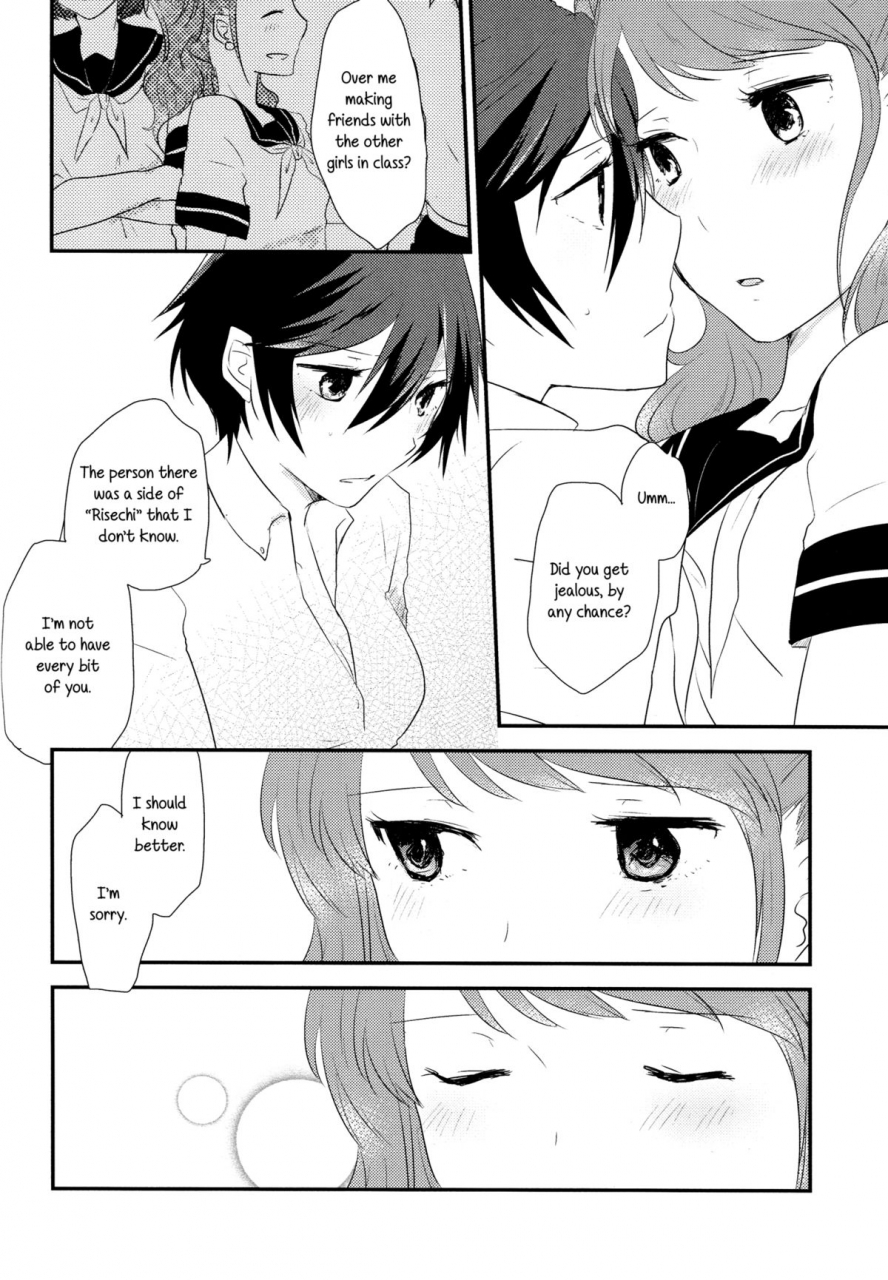 c86-megane81-shinocco-himitsu-natsufuku-xotona-secret-times-summer-uniform-equals-x-over-adult-persona-4-english-yuri-ism