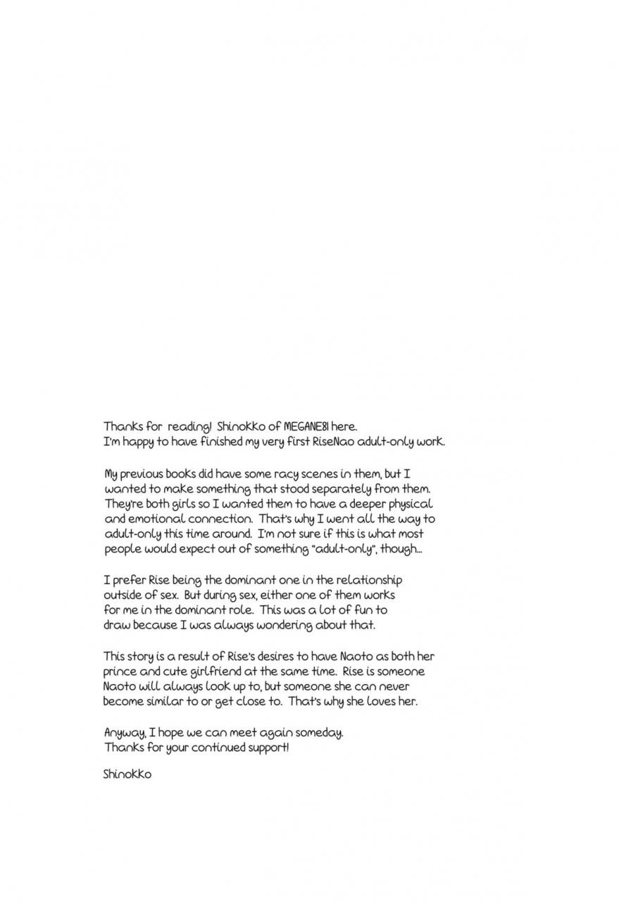 c86-megane81-shinocco-himitsu-natsufuku-xotona-secret-times-summer-uniform-equals-x-over-adult-persona-4-english-yuri-ism