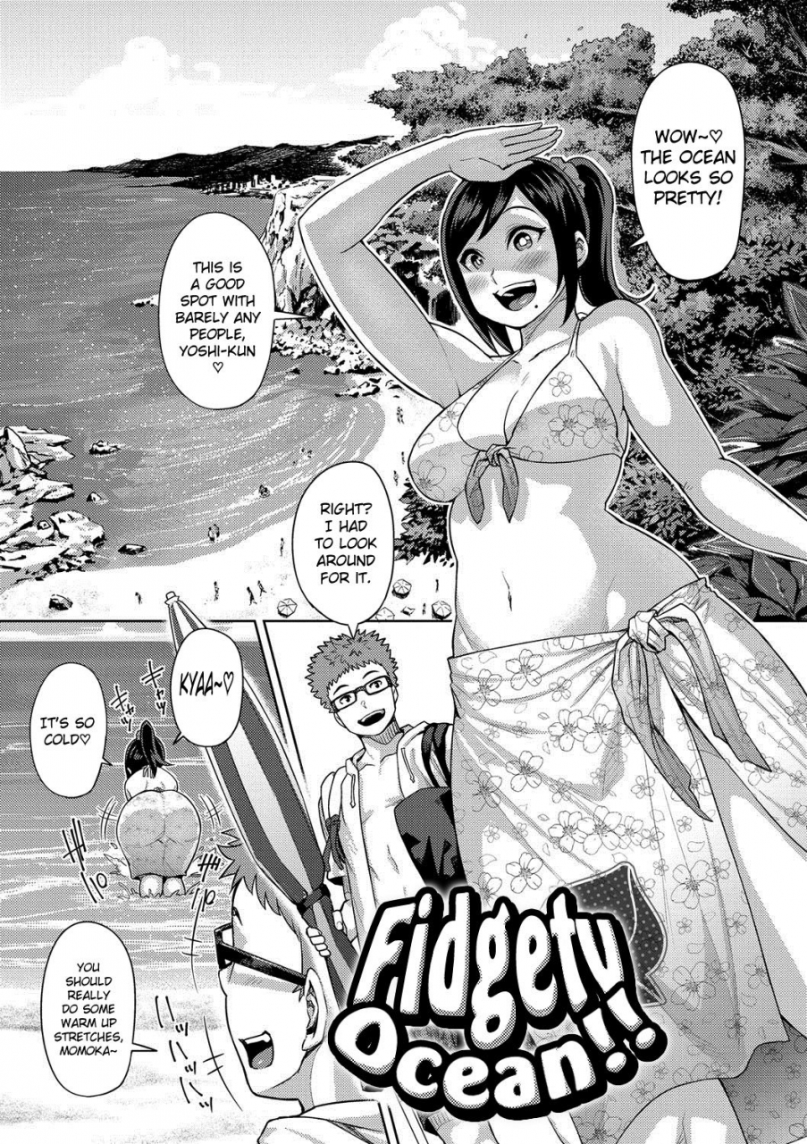 methonium-muchi-lover-english-doujinscom-digital