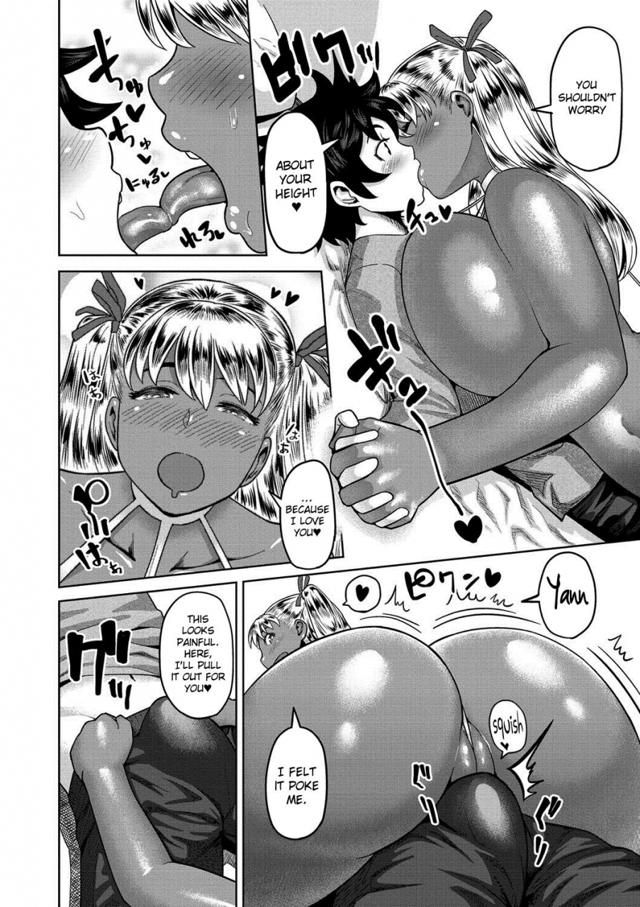 methonium-muchi-lover-english-doujinscom-digital