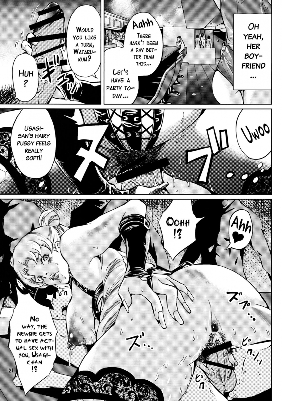 c86-misakix-megamix-misaki-tou-ninpu-joou-usagi-crystal-bishoujo-senshi-sailor-moon-english-doujinscom